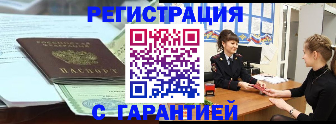 регистрация для дет. сада в Сахалинской области