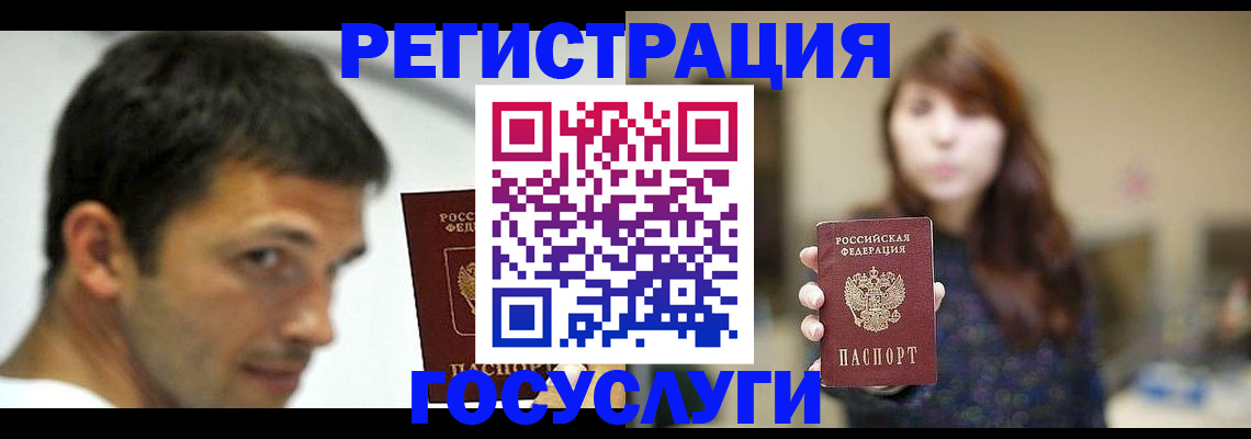 прописка для военкомата в Сахалинской области