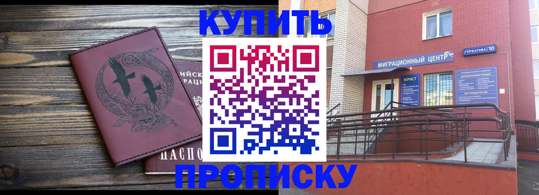 временная регистрация госуслуги в Сахалинской области